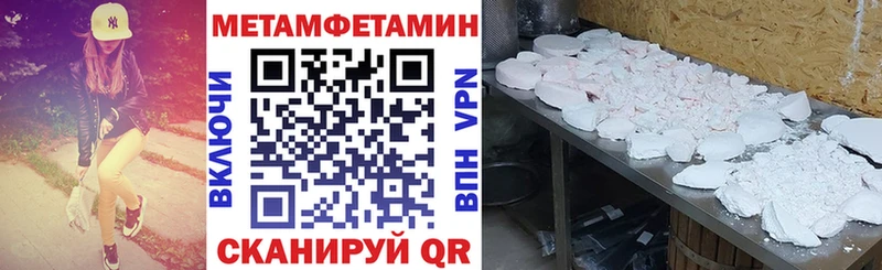 ОМГ ОМГ онион Кудымкар АМФЕТАМИН Premium