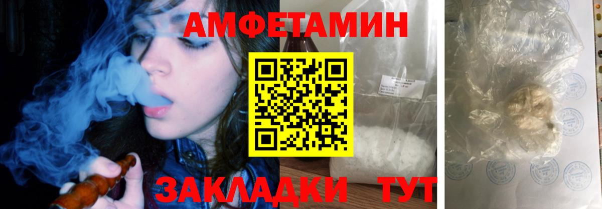 Амфетамин 98%  Амфетамин  Кудымкар  АМФ  Вход с VPN 