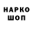 ТГК концентрат Said 9497