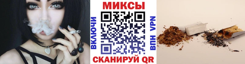 Бутират буратино  купить   Кудымкар 