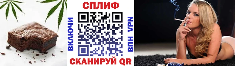 Еда ТГК конопля  Кудымкар 
