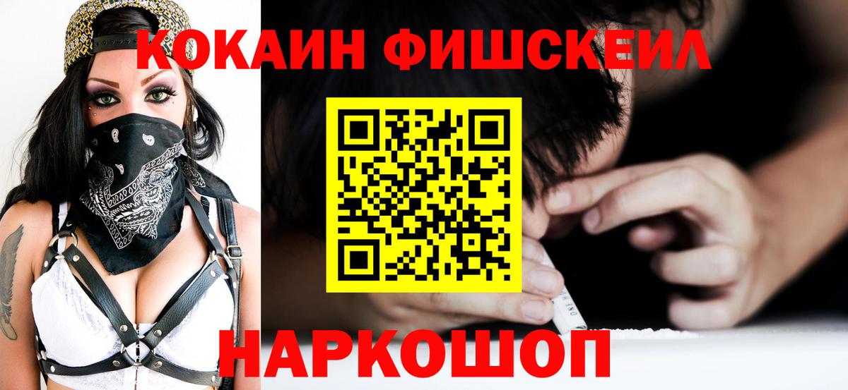 КОКАИН Перу Кудымкар
