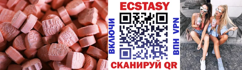 гидра ссылка  Кудымкар  ЭКСТАЗИ Cube 