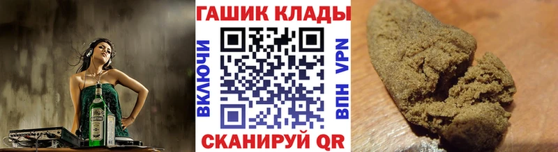 Гашиш VHQ  Кудымкар 