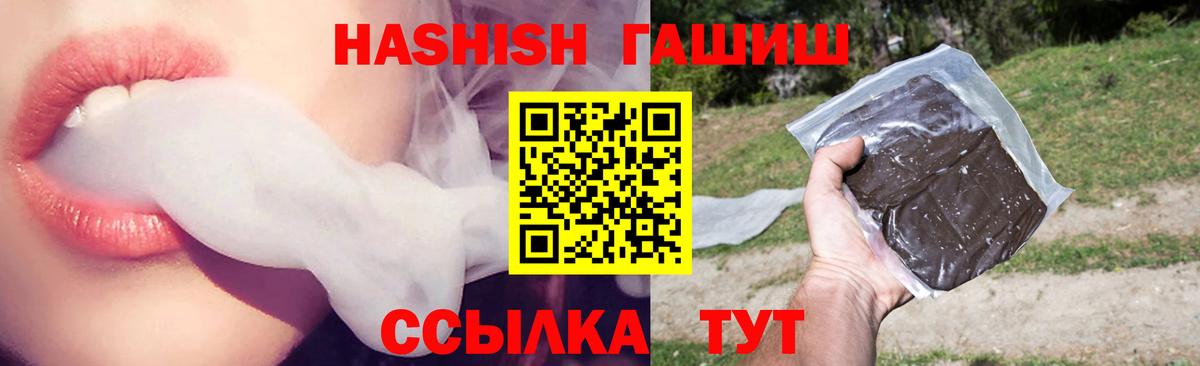 ГАШ гарик Кудымкар