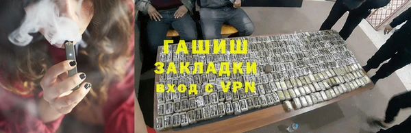 спайс Абаза