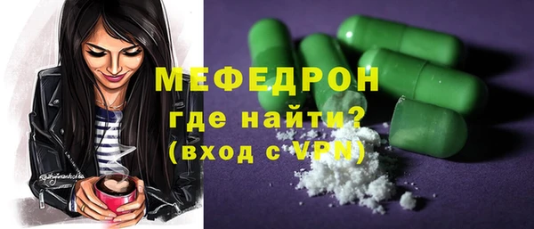 таблы Абдулино