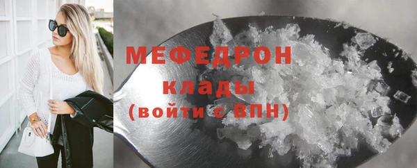 гашиш Россошь