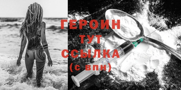 гашиш Россошь