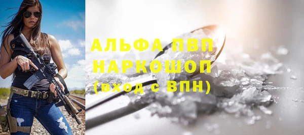 спайс Абаза