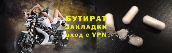 спайс Абаза