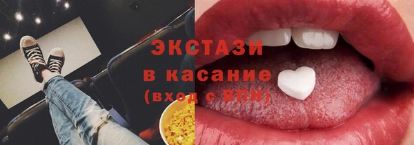 таблы Абдулино