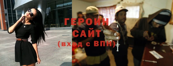 гашиш Россошь