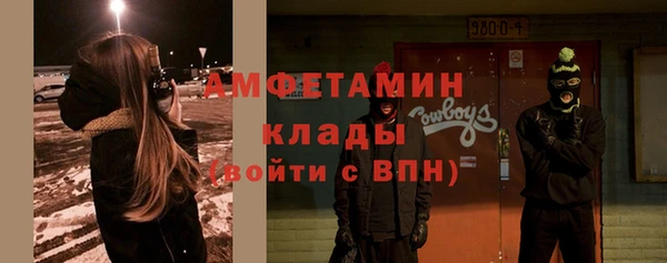 таблы Абдулино