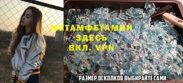 таблы Абдулино