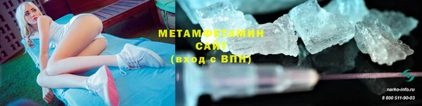 хмурый Рославль