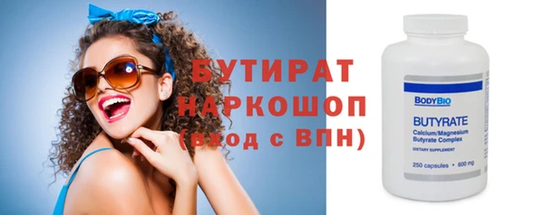 хмурый Рославль