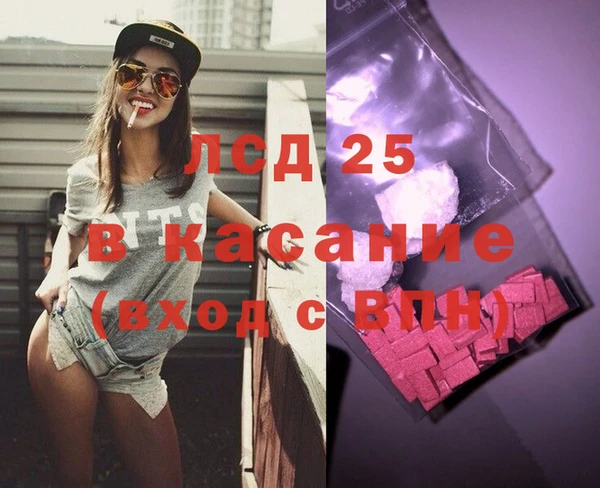 спайс Абаза