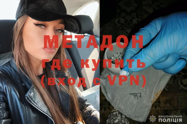 гашиш Россошь
