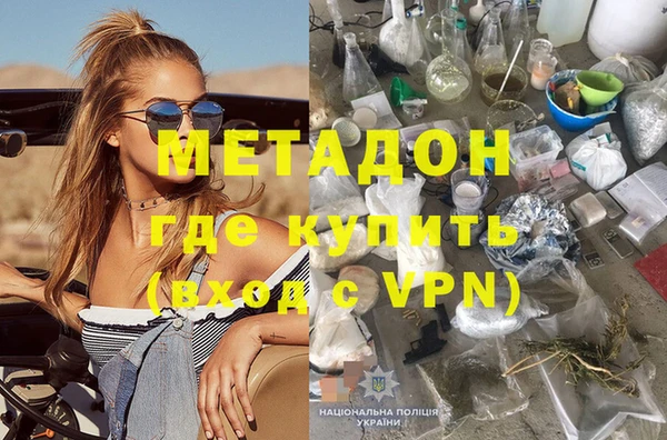 хмурый Рославль