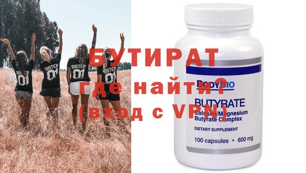 хмурый Рославль