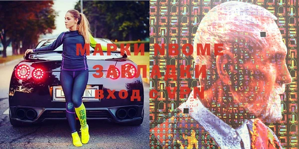 спайс Абаза