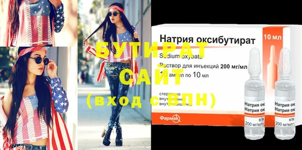 таблы Абдулино