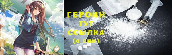 PSILOCYBIN Абинск