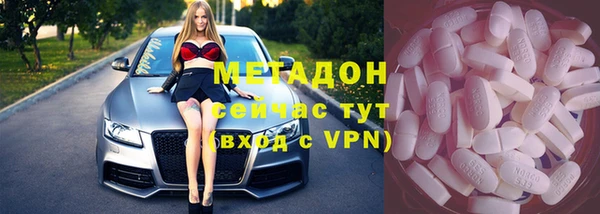 спайс Абаза