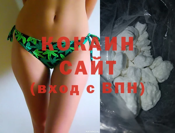 спайс Абаза