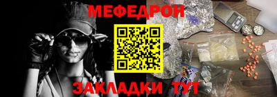 spice Ливны
