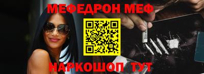 стаф Ликино-Дулёво