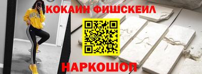 стаф Ликино-Дулёво