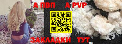 скорость mdpv Лесосибирск