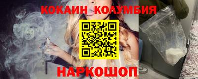 spice Ливны