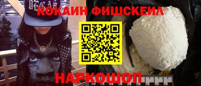 стаф Ликино-Дулёво