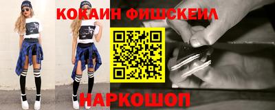 spice Ливны