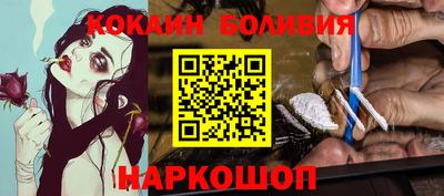 стаф Ликино-Дулёво