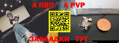 стаф Ликино-Дулёво