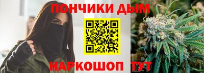 стаф Ликино-Дулёво
