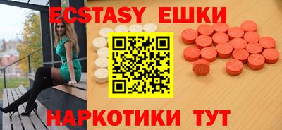 spice Ливны