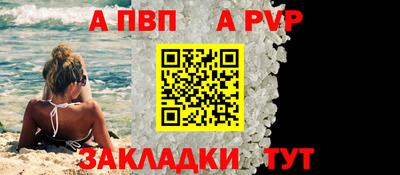 скорость mdpv Лесосибирск