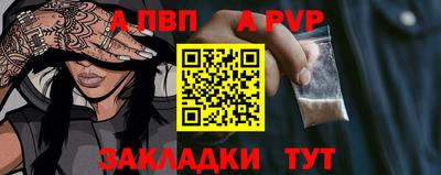 spice Ливны