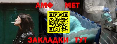 стаф Ликино-Дулёво
