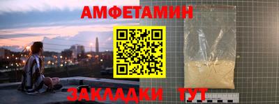 spice Ливны