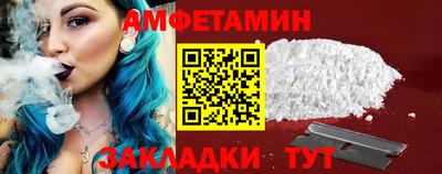 spice Ливны
