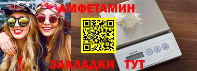 стаф Ликино-Дулёво