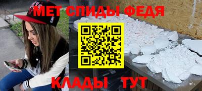 spice Ливны