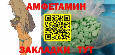 spice Ливны