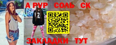 скорость mdpv Лесосибирск